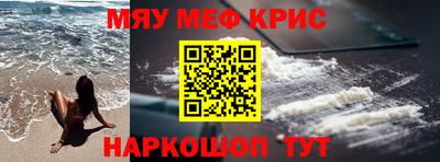 MDMA Янаул