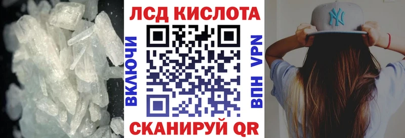 наркота  Невинномысск  mega ссылка  ЛСД экстази ecstasy 