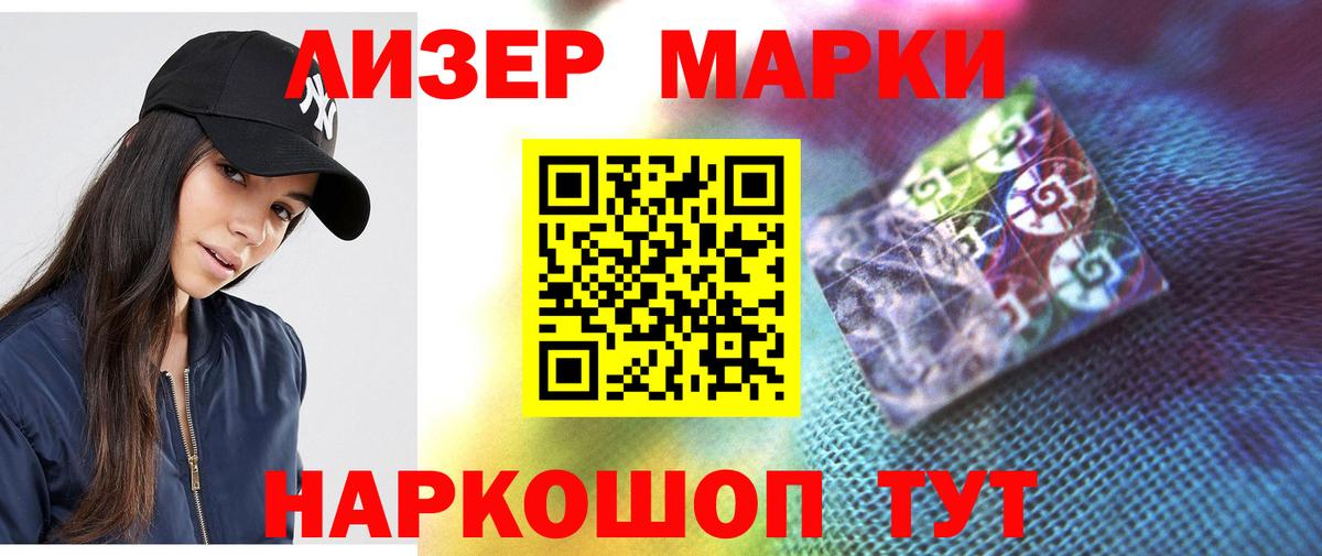 LSD-25 экстази ecstasy Невинномысск