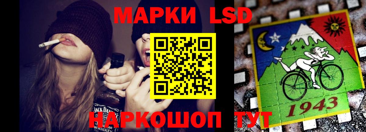 LSD-25 экстази кислота  Вход с VPN  Невинномысск  ЛСД экстази кислота 