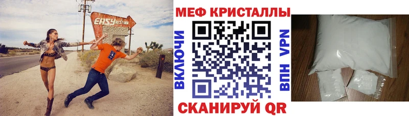 Мефедрон mephedrone  kraken tor  Невинномысск 