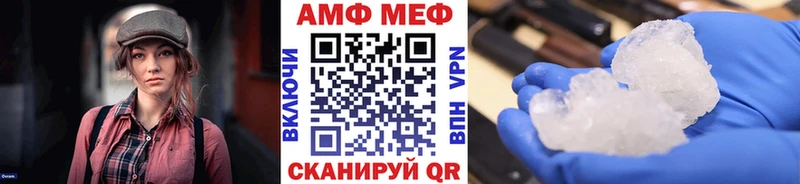 shop телеграм  продажа наркотиков  Невинномысск  МЕТАМФЕТАМИН Декстрометамфетамин 99.9% 