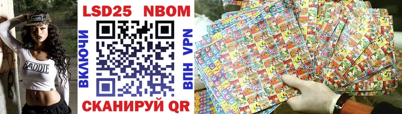 Наркотические марки 1,5мг закладки Невинномысск