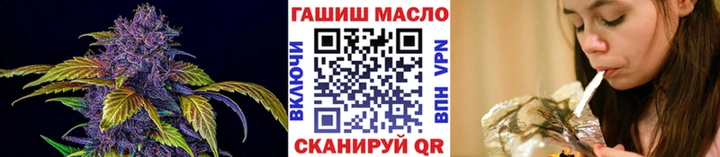 сайты даркнета как зайти  кракен как войти  Невинномысск  купить наркотик  Дистиллят ТГК THC oil 
