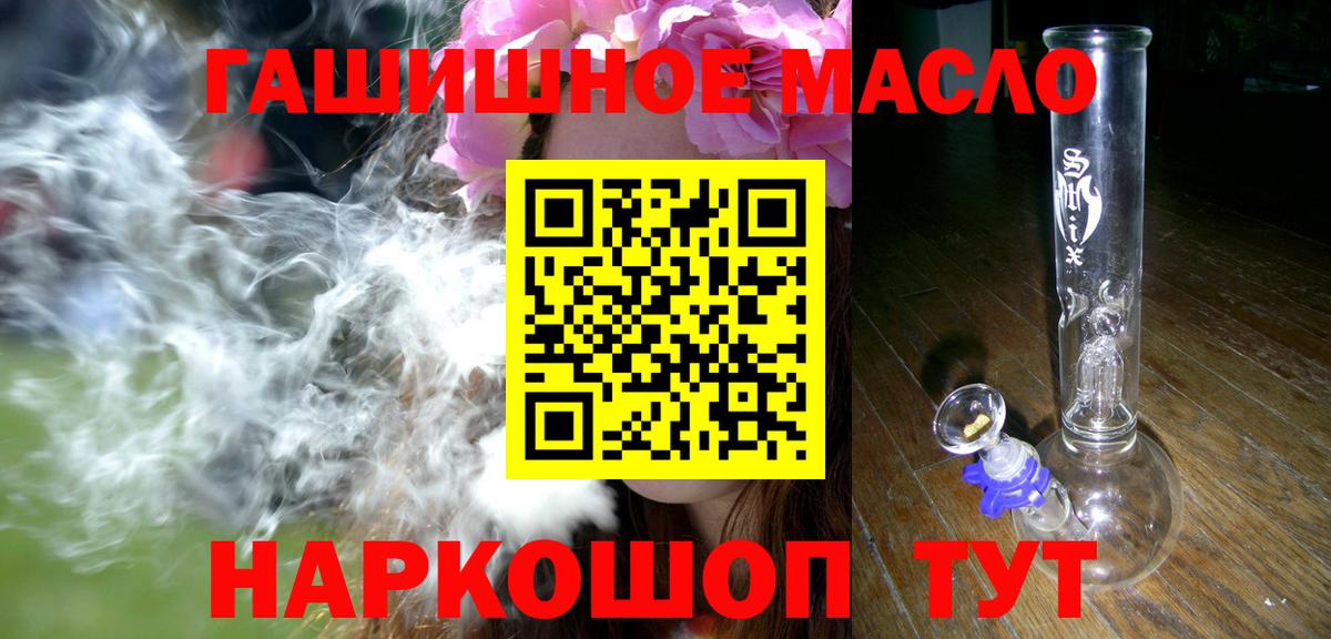 ТГК Wax Невинномысск