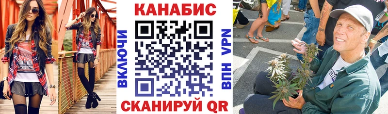 купить закладку  Невинномысск  Марихуана SATIVA & INDICA 