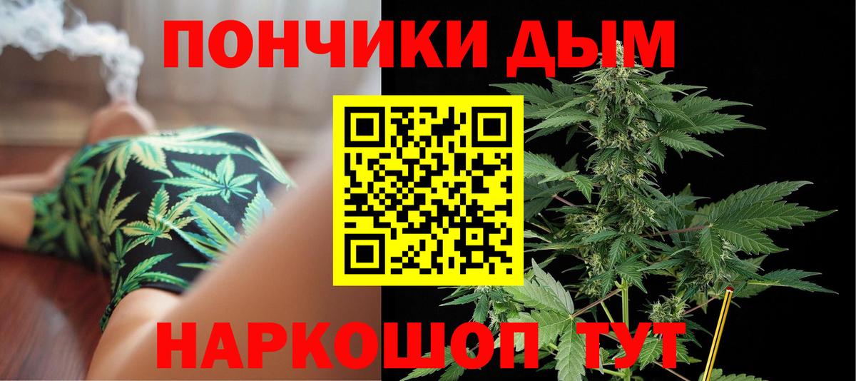 Канабис Bruce Banner  Вход с VPN  Невинномысск  МАРИХУАНА гибрид  Канабис Bruce Banner 